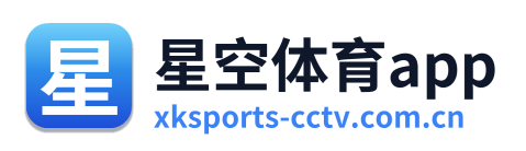 星空体育app